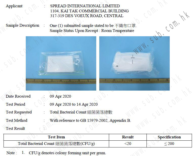 baterial-level-test.jpg